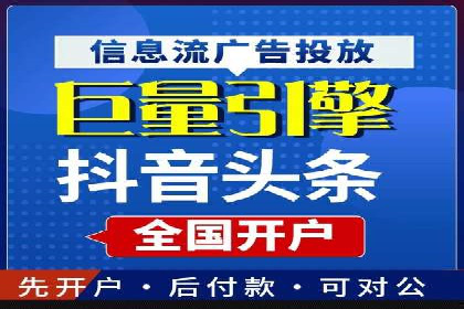 快手信息流广告助力商家增长，案例解读