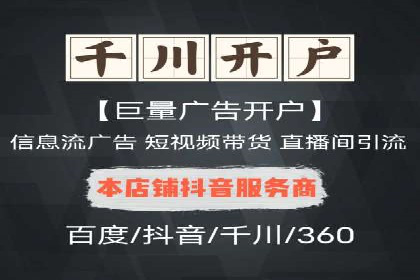 推广竞价实战经验：成功案例教你如何操作