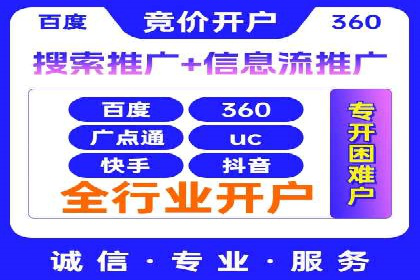 信息流内容运营案例