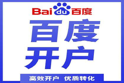 百度推广排名优化实战，案例教你如何操作